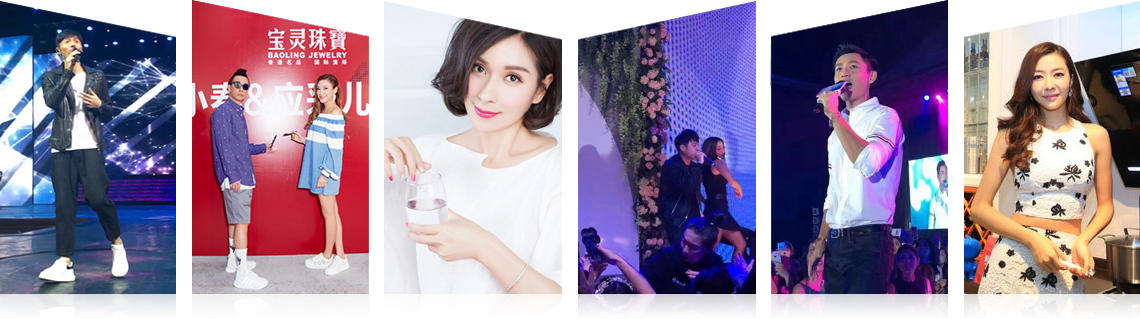 广州AB娱乐有限公司明星案例