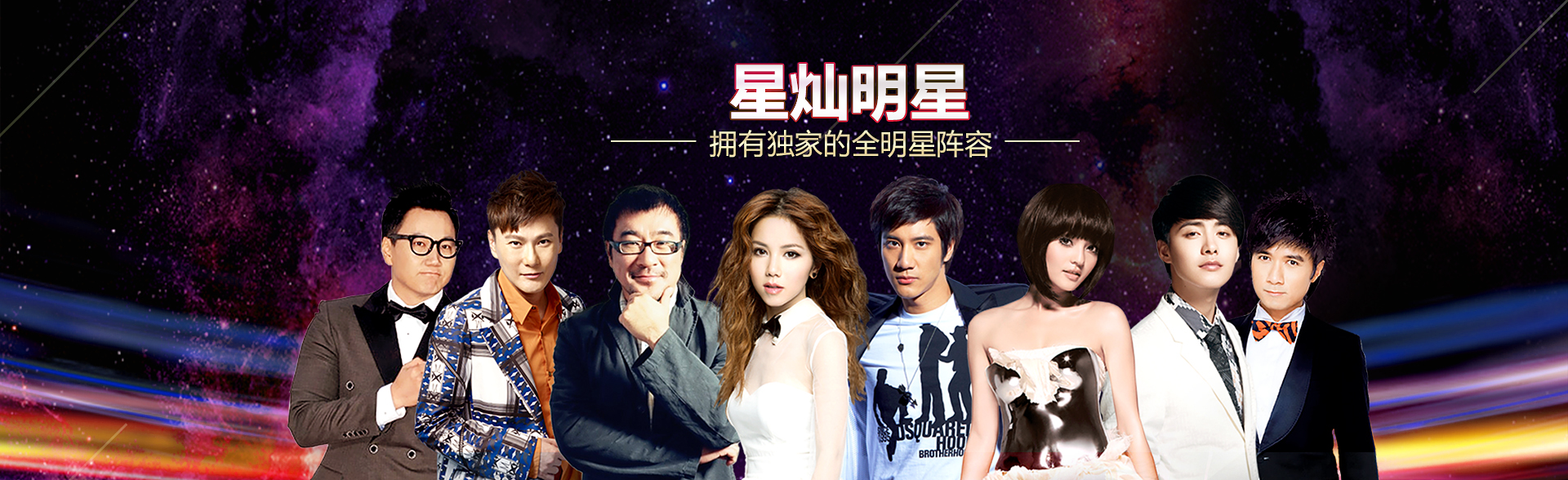 广州AB娱乐明星经纪公司